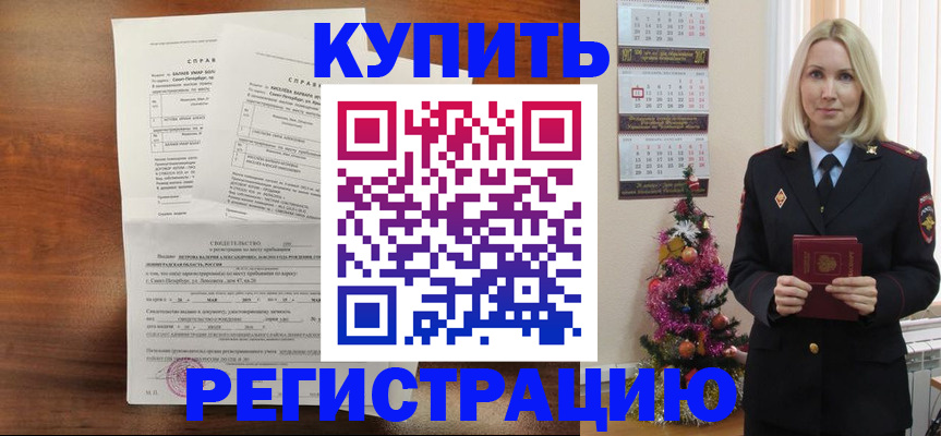 где прописаться в Кирове